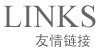 成都職業裝定制